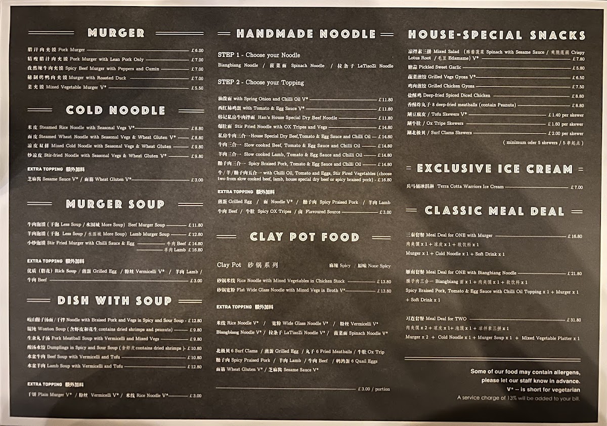 Menu Murger Han-3