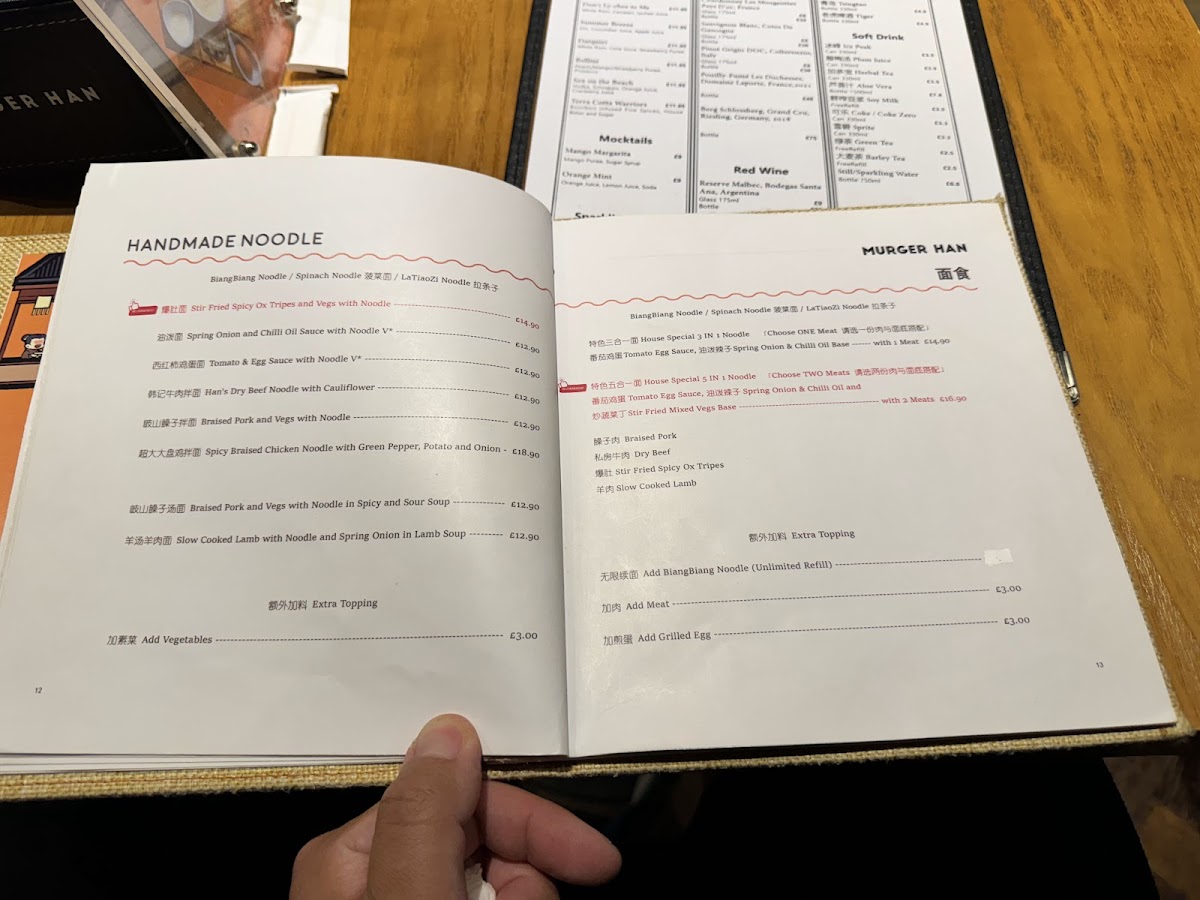 Menu Murger Han-7
